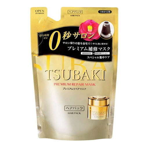 【メール便 送料無料】資生堂 TSUBAKI ツバキ プレミアムリペアマスク 詰替用 150g