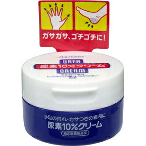 【送料無料】資生堂 尿素10%クリーム ジャー 100g