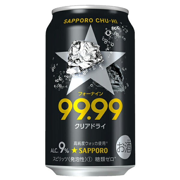 チューハイ サッポロ  99.99 フォーナイン 9% クリアドライ 350ml×2ケース/48本(048) 『ASH』【本州のみ 送料無料】