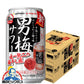 チューハイ サッポロ 男梅サワー 350ml×2ケース/48本《048》『ASH』【本州のみ 送料無料】