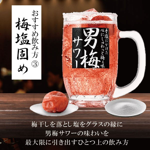 チューハイ サッポロ 男梅サワー 350ml×3ケース/72本《072》『ASH』【本州のみ 送料無料】