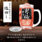 チューハイ サッポロ 超男梅サワー 9% 350ml×2ケース/48本《048》『ASH』【本州のみ 送料無料】