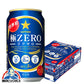 ビール 発泡酒 サッポロ 極ZERO 350ml×1ケース/24本 ゴクゼロ 極ゼロ《024》 『CSH』【本州のみ 送料無料】
