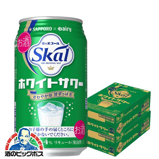 チューハイ サッポロ 愛のスコールホワイトサワー 340ml×2ケース/48本《048》『ASH』【本州のみ 送料無料】