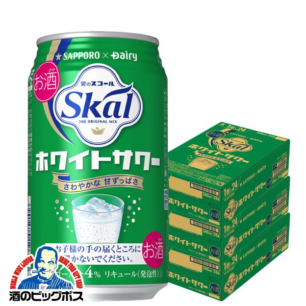 チューハイ サッポロ 愛のスコールホワイトサワー 340ml×3ケース/72本《072》『ASH』【本州のみ 送料無料】