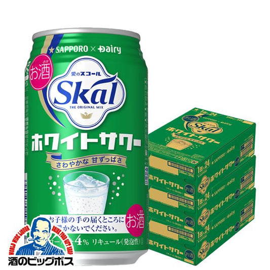 チューハイ サッポロ 愛のスコールホワイトサワー 340ml×3ケース/72本《072》『ASH』【本州のみ 送料無料】
