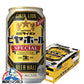 ビール サッポロ 銀座ライオン ビヤホールスペシャル 350ml×1ケース/24本《024》『CSH』【本州のみ 送料無料】
