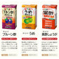 タマノイ はちみつ黒酢ダイエット 黒酢ブルーベリー りんご酢 他 125ml 紙パック 選べる 48本 (24本×2) 〔酢飲料〕