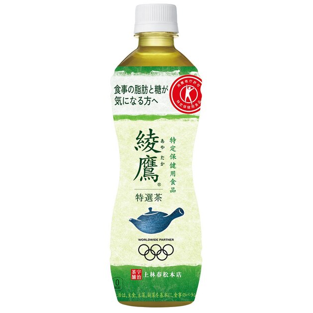 【先着30名限定】500mlPET×24本 綾鷹 特選茶