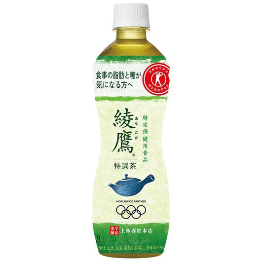 【先着30名限定】500mlPET×24本 綾鷹 特選茶
