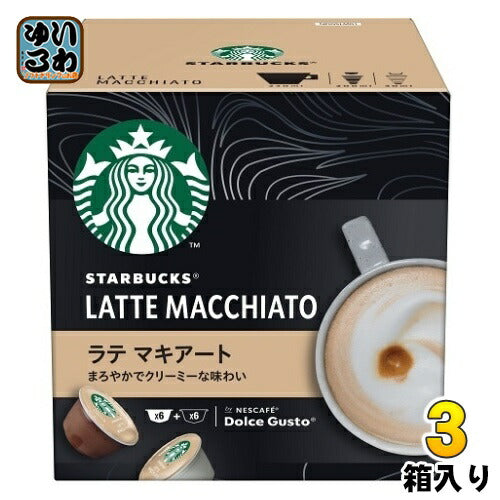 ネスレ スターバックス ラテ マキアート ネスカフェ ドルチェグスト 専用カプセル 12個(6杯分)×3箱入 〔コーヒー〕