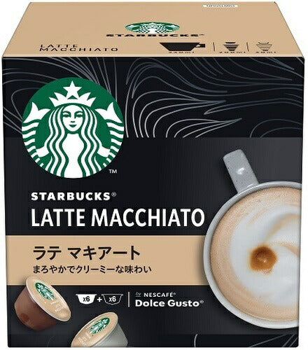 ネスレ スターバックス ラテ マキアート ネスカフェ ドルチェグスト 専用カプセル 12個(6杯分)×6箱入(3箱入×2 まとめ買い) 〔コーヒー〕