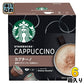 ネスレ スターバックス カプチーノ ネスカフェ ドルチェグスト 専用カプセル 12個(6杯分)×6箱入(3箱入×2 まとめ買い) 〔コーヒー〕
