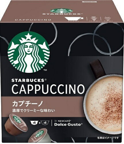 ネスレ スターバックス カプチーノ ネスカフェ ドルチェグスト 専用カプセル 12個(6杯分)×3箱入 〔コーヒー〕