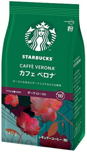 ネスレ スターバックス レギュラーコーヒー カフェ ベロナ 140g 12袋入 〔コーヒー〕