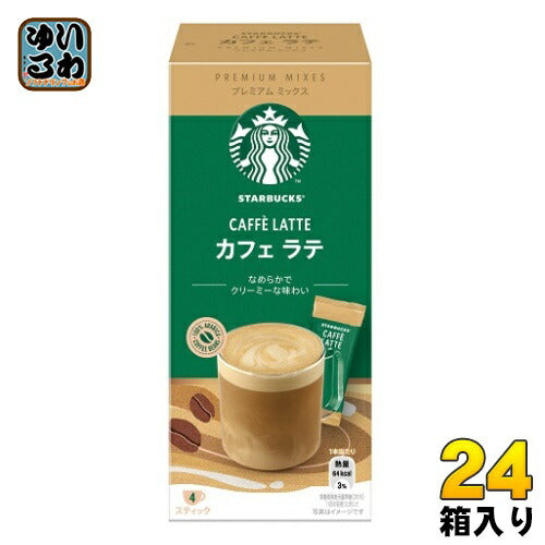 ネスレ スターバックス プレミアム ミックス カフェ ラテ 4本 24箱入 〔コーヒー〕