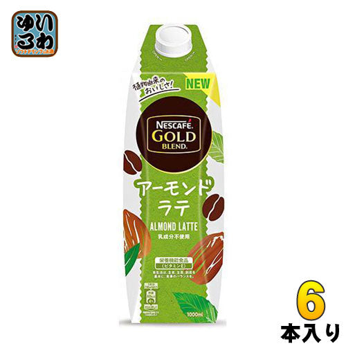 ネスレ ネスカフェ ゴールドブレンド アーモンドラテ 1000ml 紙パック 6本入 〔液体コーヒー〕
