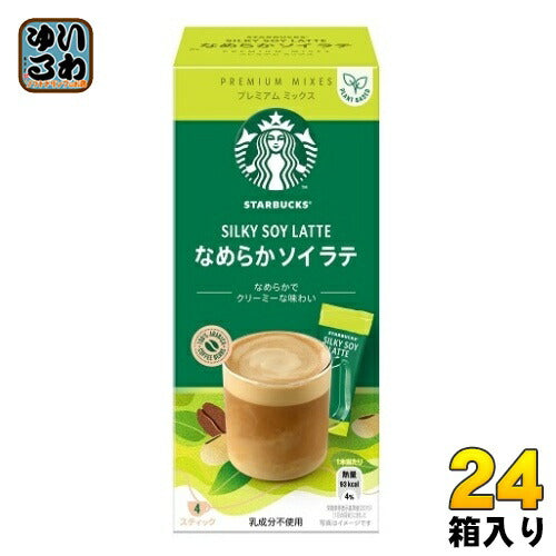 ネスレ スターバックス プレミアム ミックス なめらか ソイ ラテ 4P×24箱入