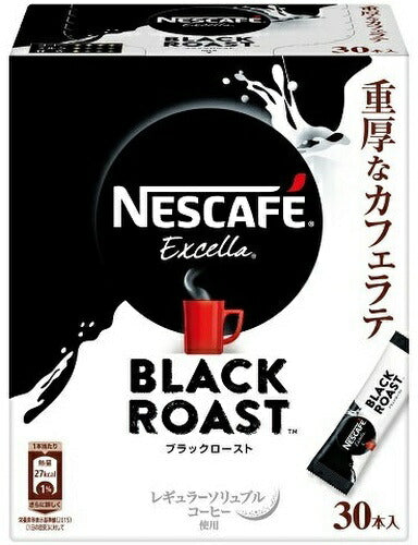 ネスレ ネスカフェ エクセラ ブラックロースト スティックコーヒー 30P×12箱入