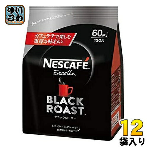 ネスレ ネスカフェ エクセラ ブラックロースト つめかえ用袋 120g 12袋入