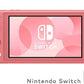 (新品/店印無)任天堂 Nintendo Switch Lite コーラル HDH-S-PAZAA スイッ チライト 4902370545302