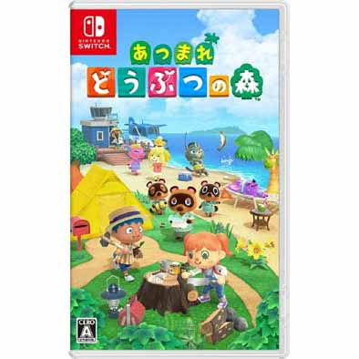【新品/送料無料】任天堂 あつまれ どうぶつの森 HAC-P-ACBAA