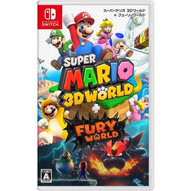 【新品/送料無料】任天堂 スーパーマリオ 3Dワールド＋フューリーワールド HAC-P-AUZPA