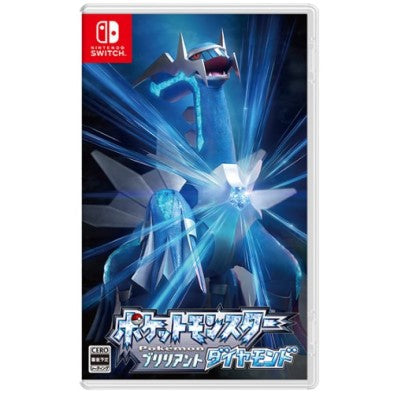 【新品/送料無料】ポケットモンスター ブリリアントダイヤモンド HAC-P-AX7QA