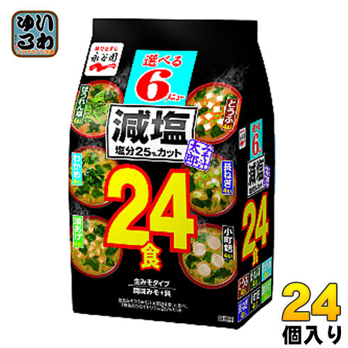 永谷園 みそ汁太郎減塩(24食) 24個入  〔味噌汁 生みそタイプ インスタント 生味噌　6種 6メニュー〕