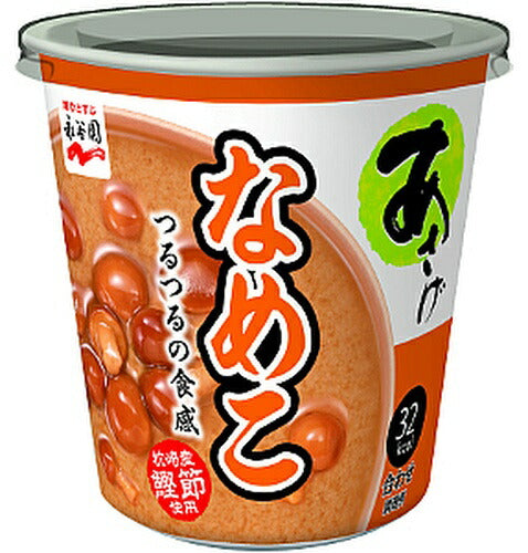 永谷園 カップ入 生みそタイプ みそ汁 あさげ なめこ 60個 (6個入×10 まとめ買い)