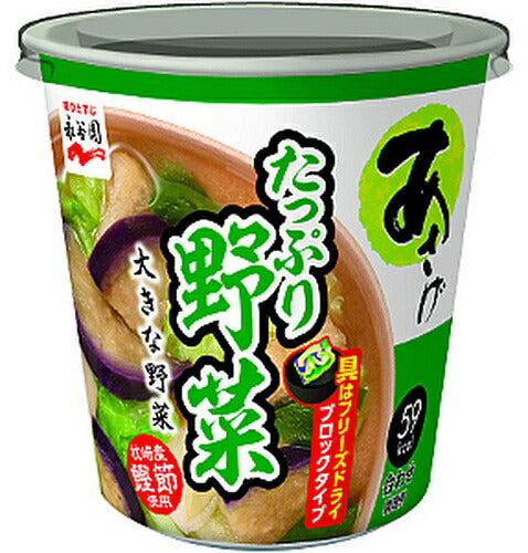 永谷園 カップ入 生みそタイプ みそ汁 あさげ たっぷり野菜 60個 (6個入×10 まとめ買い)