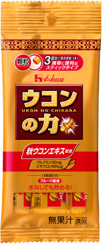ハウスウェルネス ウコンの力 顆粒 4.5g(1.5g×3本) 30個入 〔House　はうす　うこんの力　携帯に便利 粉 パウダータイプ　3袋入り　3本入り　ビサクロン　秋ウコンエキス 水なしでも飲める！〕