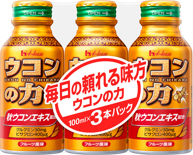ハウスウェルネス ウコンの力 ウコンエキスドリンク 100ml ボトル缶 3本パック 20個 (10個入×2 まとめ買い) 〔うこん ウコンエキスドリンク　秋ウコン 飲み会 肝臓 酒〕