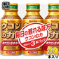 ハウスウェルネス ウコンの力 ウコンエキスドリンク 100ml ボトル缶 3本パック 10個 〔うこん ウコンエキスドリンク　秋ウコン 飲み会 肝臓 酒〕
