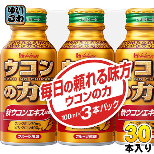 ハウスウェルネス ウコンの力 ウコンエキスドリンク 100ml ボトル缶 3本パック 10個 〔うこん ウコンエキスドリンク　秋ウコン 飲み会 肝臓 酒〕