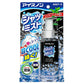 【送料無料】アイスノン シャツミスト エキストラミントの香り