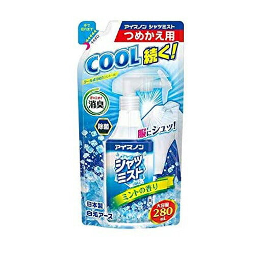【メール便 送料無料】アイスノン シャツミスト ミントの香り 大容量 つめかえ用 280ml