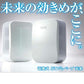【送料無料】どこでもベープ 未来150日セット パールホワイト ( 本体+取替 )