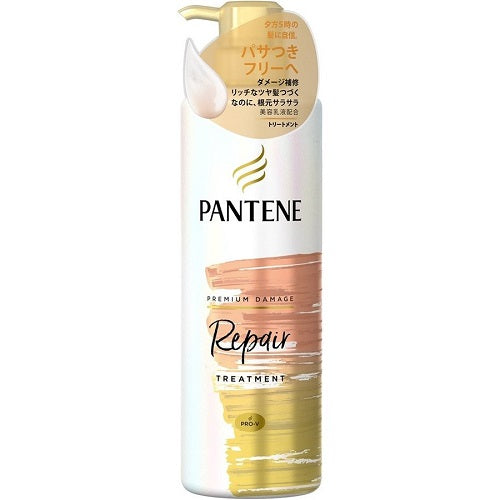 【ご奉仕価格】P&G パンテーン プレミアム ダメージリペア トリートメント 500g ノンシリコン