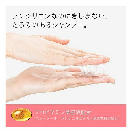 【送料無料】【ご奉仕価格】P&G パンテーン スーパーモイストスムースシャンプー 500ml ノンシリコン