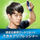 h&s プロシリーズ スカルプリフレッシャー 65ml
