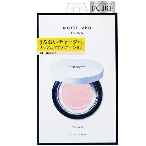 【メール便OK】モイストラボフローラ スキンコントロール メッシュファンデーション 10(明るい肌色)