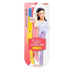 【メール便 送料無料】フェザー安全剃刀(カミソリ) フラミンゴS(フェイス用)ガード付 3本入