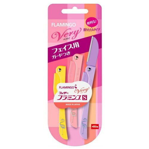 【メール便OK】フェザー フラミンゴS ベリィ 3本入 剃刀 カミソリ