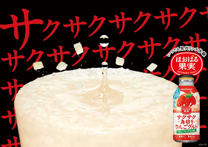 ポッカサッポロ ほおばる果実 400g ボトル缶 選べる 48本 (24本×2)