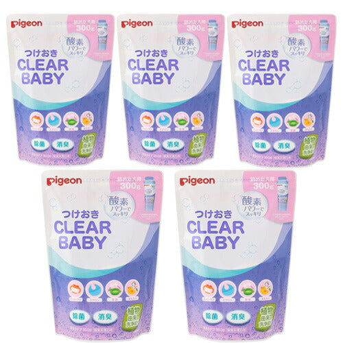 【5人シェア買いでお得】【送料無料】ピジョン つけおきクリアベビー 詰めかえ用 300g 5個セット