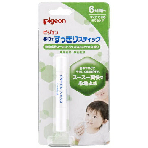 【メール便 送料無料】ピジョン 香りですっきりスティック メントール