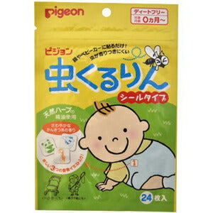 【メール便OK】ピジョン 虫くるりん シールタイプ 24枚入り 虫よけ