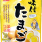 ホテイフーズ 味付たまご 45g 48袋(6袋入り×8 まとめ買い)