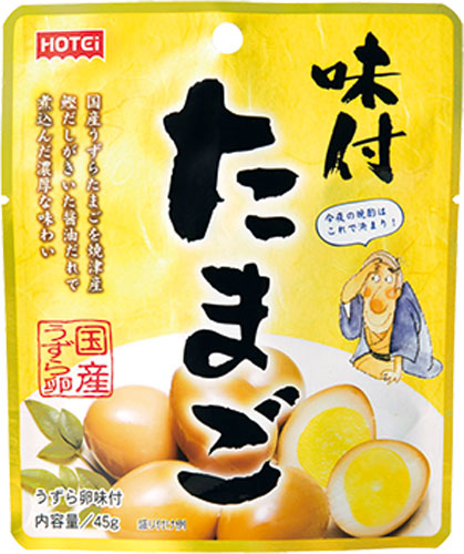 ホテイフーズ 味付たまご 45g 48袋(6袋入り×8 まとめ買い)